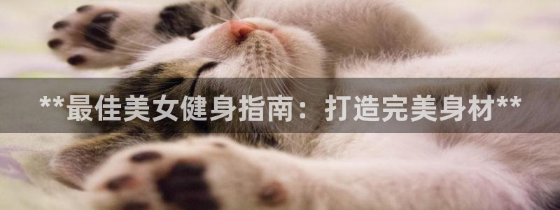 意昂2代理