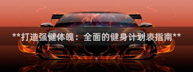 意昂2官方网站