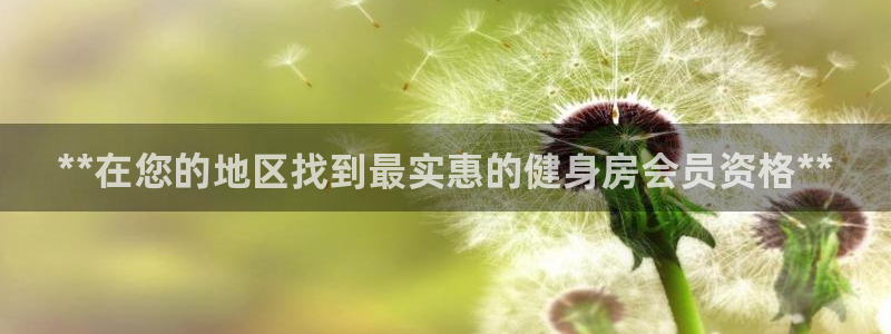 意昂2娱乐