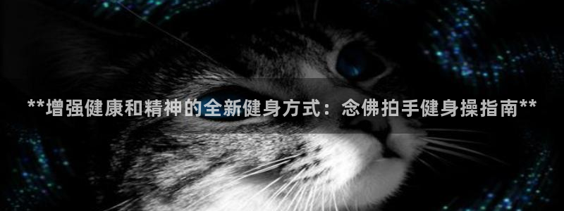 意昂2娱乐