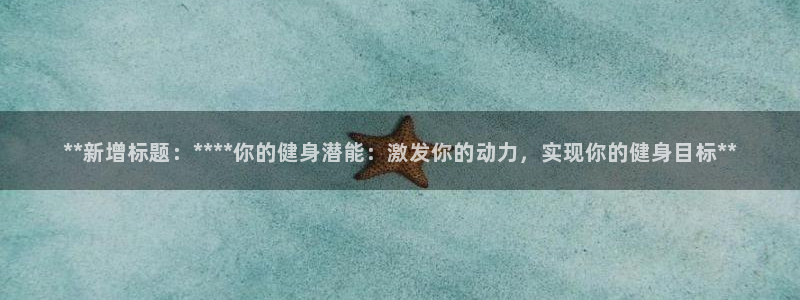 意昂2代理